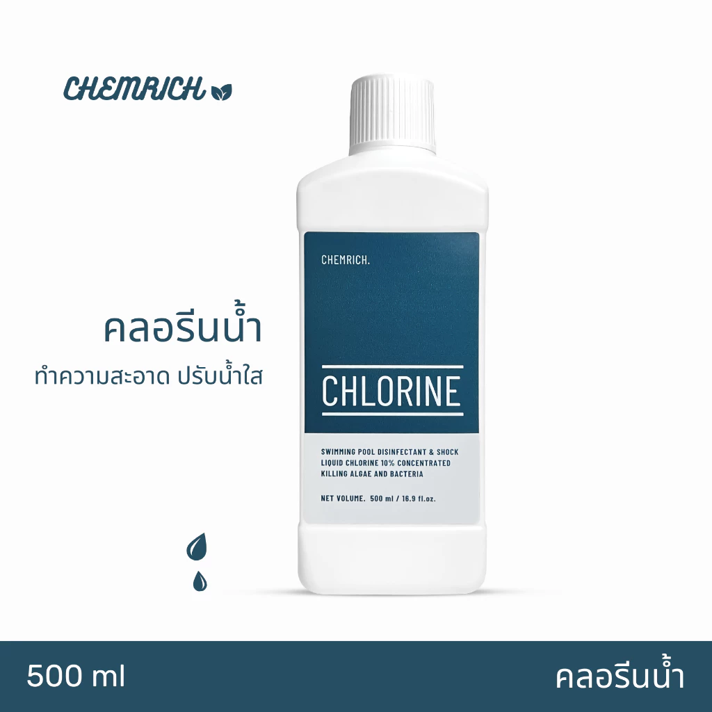 500ml คลอรีนน้ำ ทำความสะอาด ฆ่าเชื้อโรค / Liquid chlorine - Chemrich