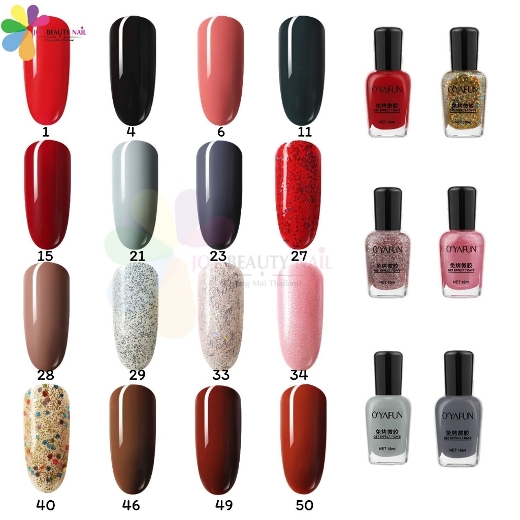 O’YAFUN สีทาเล็บกึ่งเจล สีสวย แห้งเร็ว สีทาเล็บธรรมดา ปริมาณ 15ml. (ไม่ต้องใช้เครื่องอบ) ราคา ถูกที่สุด ดีลบีเคเค แกลเลอรีภาพที่ 2