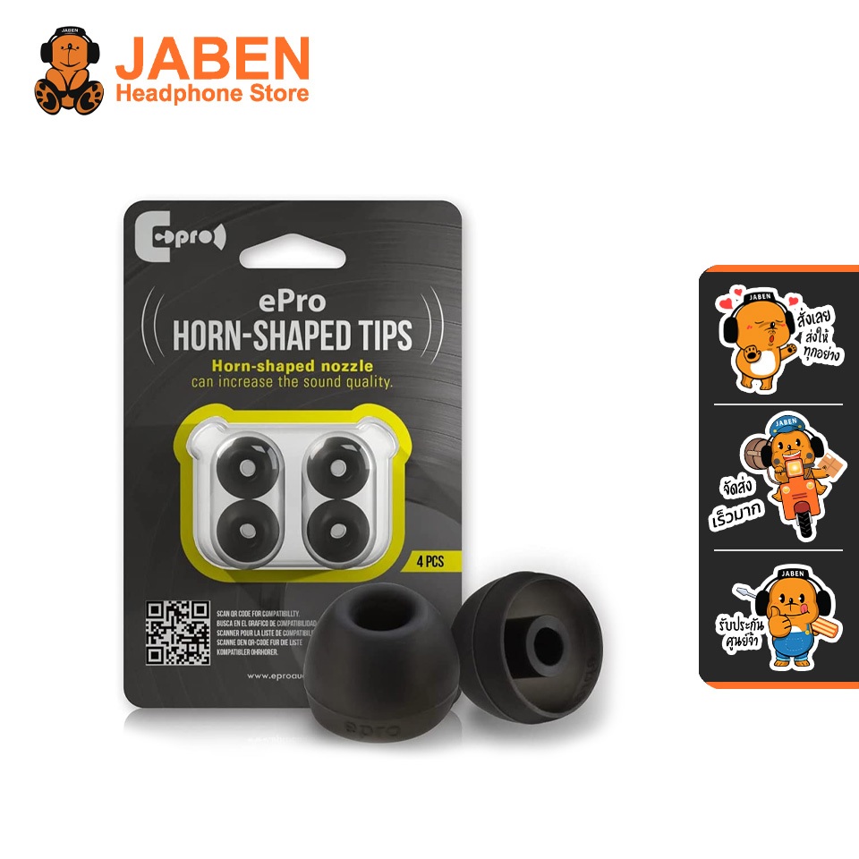 ePro Regular Series EP00 จุกหูฟัง Silicone เส้นผ่านศูนย์กลาง 3.7mm