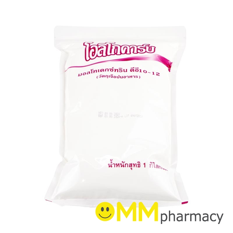 OLIGOCARB (MALTODEXTRIN DE1 0-12) 1KG.