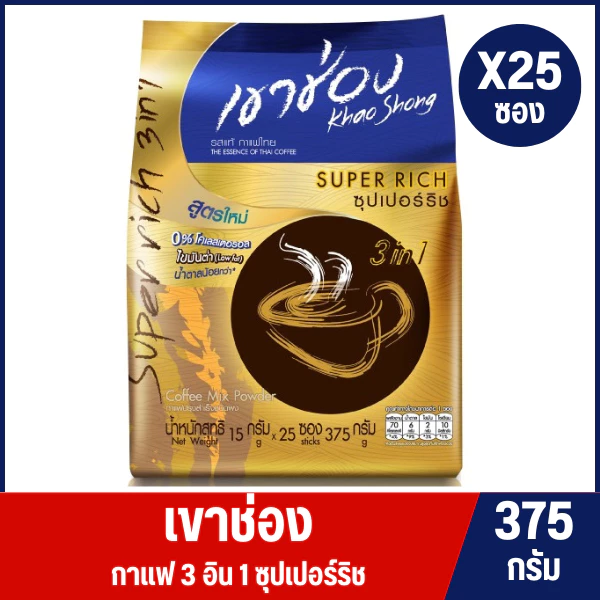 เขาช่อง กาแฟ คอฟฟี่มิกซ์ 3in1 ซุปเปอร์ริช ขนาด 375 กรัม