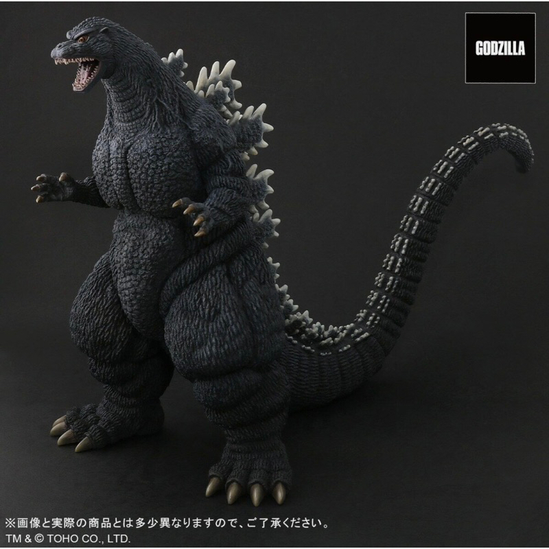 X-Plus 30cm Godzilla 1995 Special Black Limited Edition