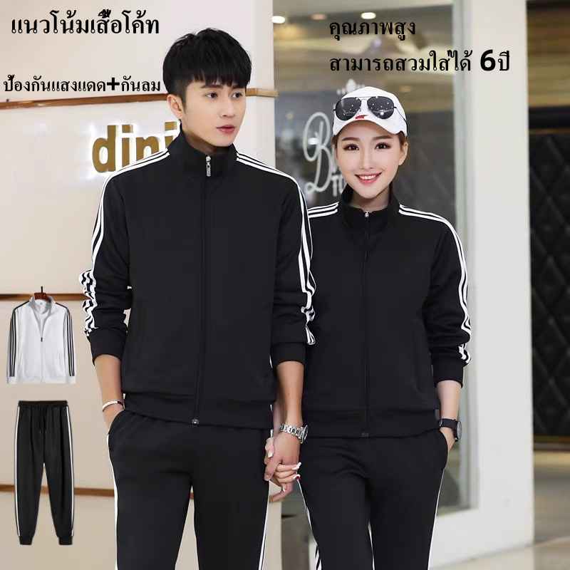 สไตล์เกาหลีเสื้อโค้ท เสื้อคลุมแขนยาว กันแดด กันลม มีฮู้ด มีซิป เหมาะสำหรับทุกโอกาส แต่งแถบด้านข้าง เสื้อแจ็คเก็ตผู้ชาย