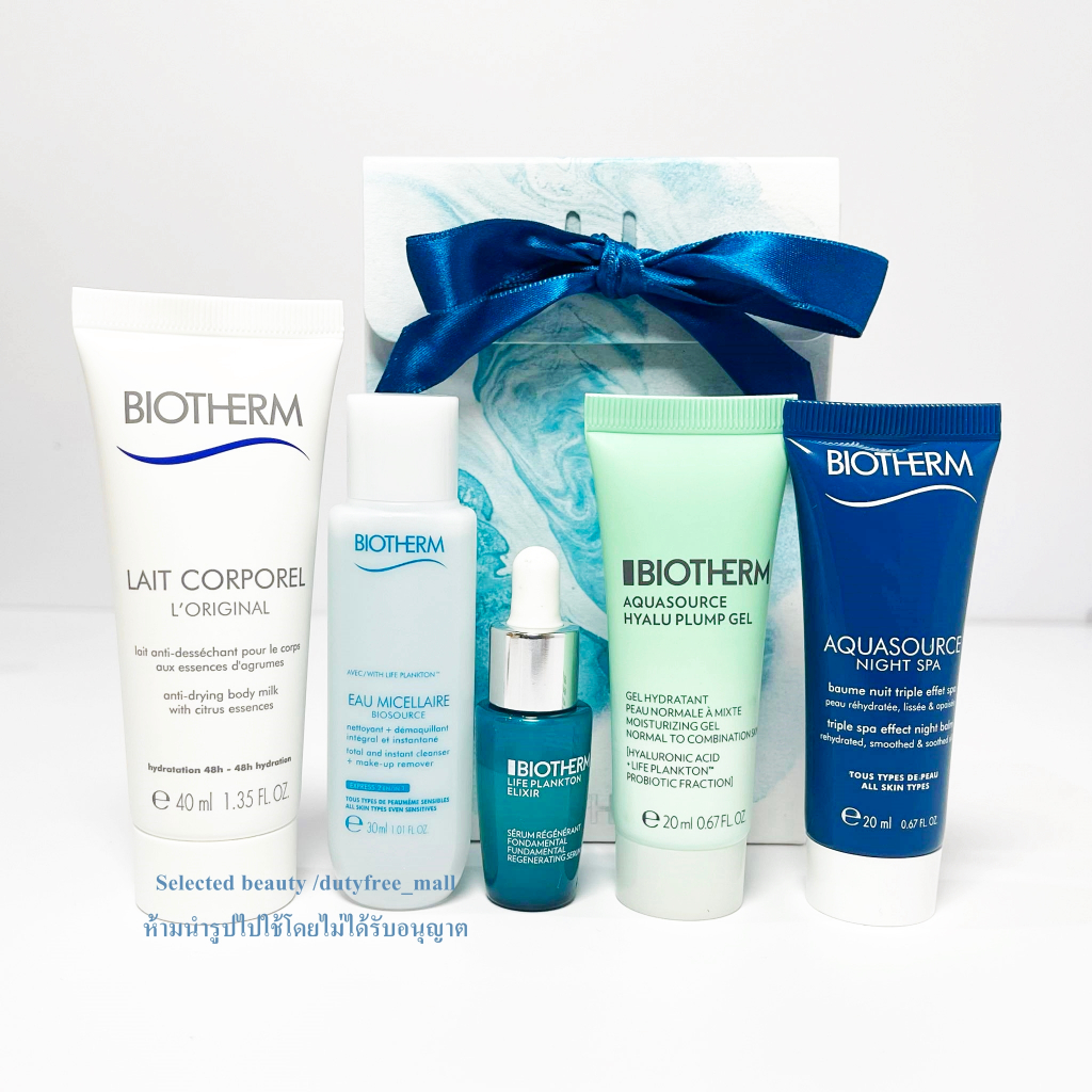 Biotherm Mes Essentiels Hydratation Set 5 Items