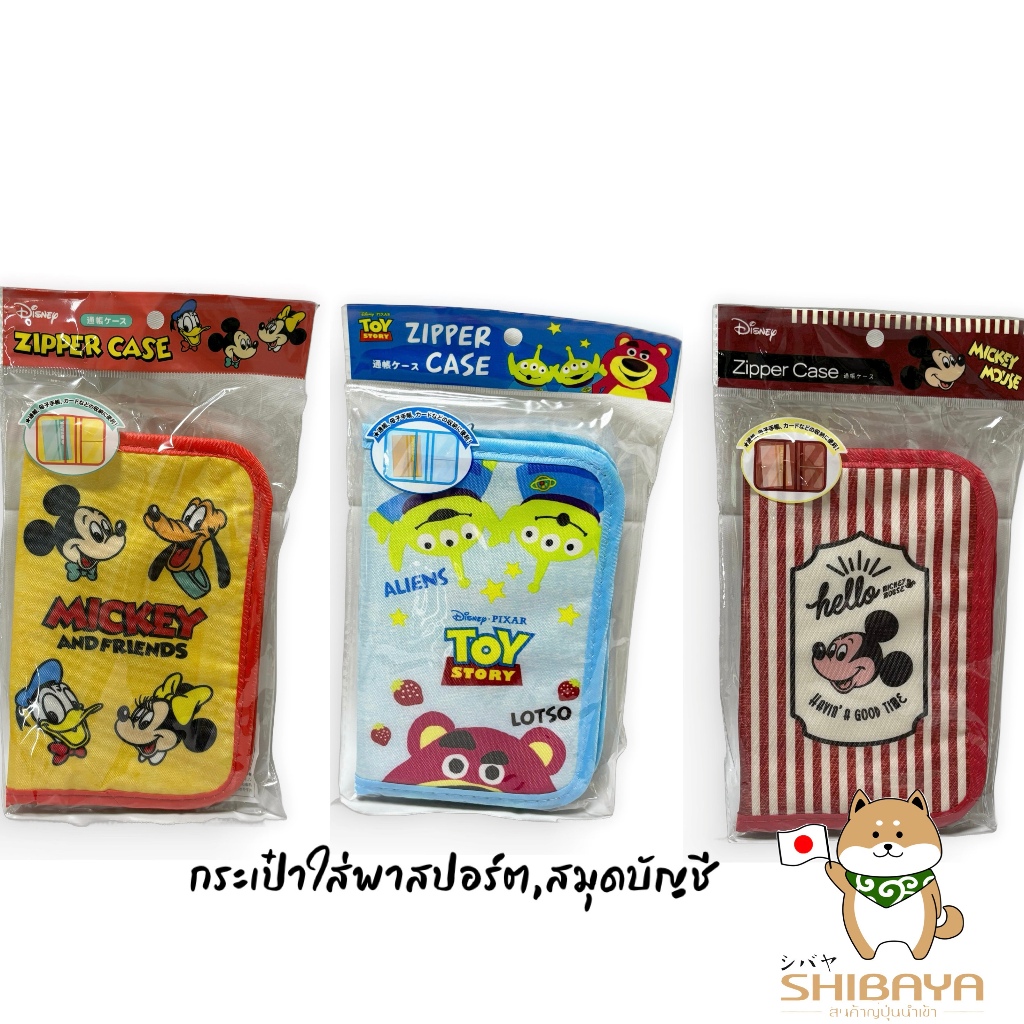 Disneyแท้!! Zipper Case กระเป๋าอเนกประสงค์ กระเป๋าใส่พาสปอร์ต กระเป๋าใส่สมุดบัญชี Toy Story Mickey Mouse จากญี่ปุ่น