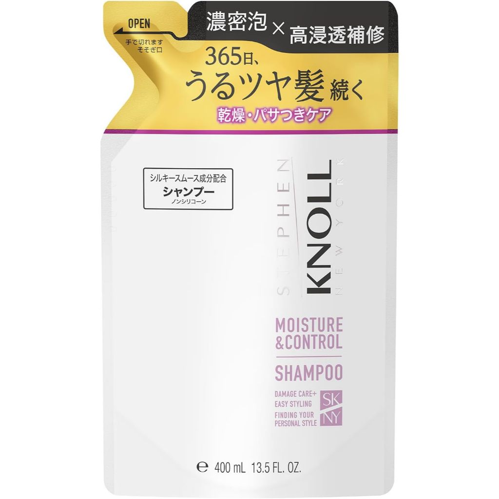 STEPHEN KNOLL แชมพู/ครีมนวดผมควบคุมความชื้น รีฟิล 400 มล. ซ่อมแซมความชื้น ความแห้งกร้าน กรดอะมิโน ปราศจากซิลิโคน