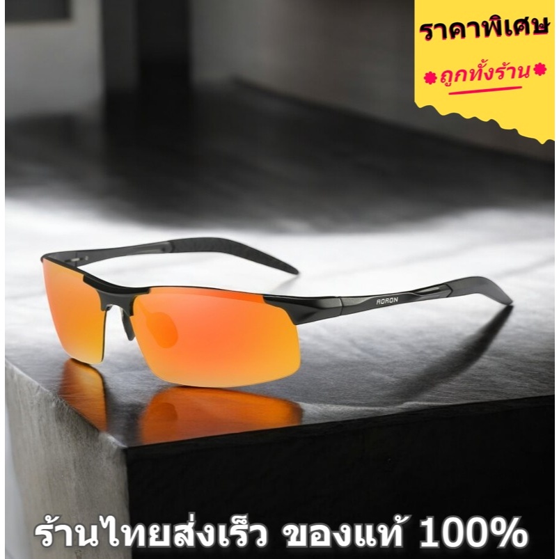 AORON แบรนด์แท้ 100% ร้านไทยส่งเร็ว แว่นกันแดดผู้ชาย เลนส์ Polarized กัน UV400