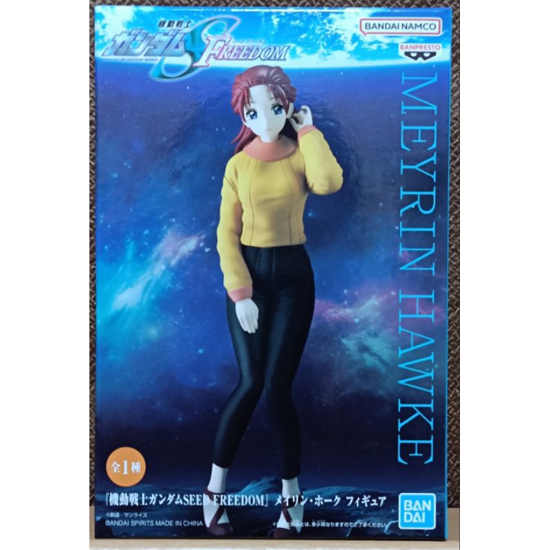 Mobile Suit Gundam Seed Freedom Meyrin Hawke Figure