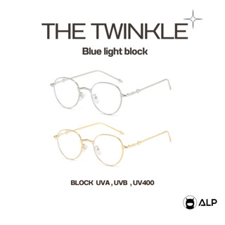 ALP แว่นกรองแสง ทรงหยดน้ำ กรองแสงสีฟ้า กรอบเคลือบไทเทเนียม พ…