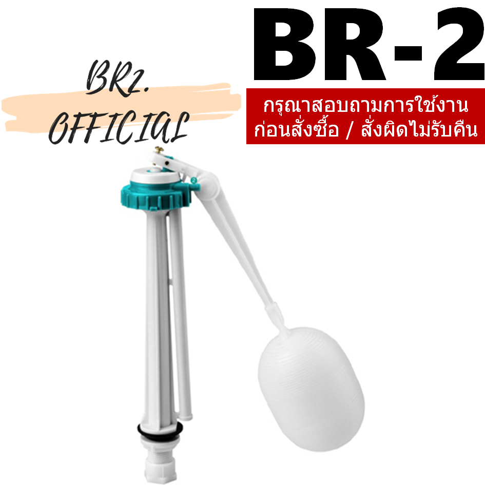 (600R35 สินค้าทดแทน) PC-A111812 ชุดทางน้ำเข้าชักโครก