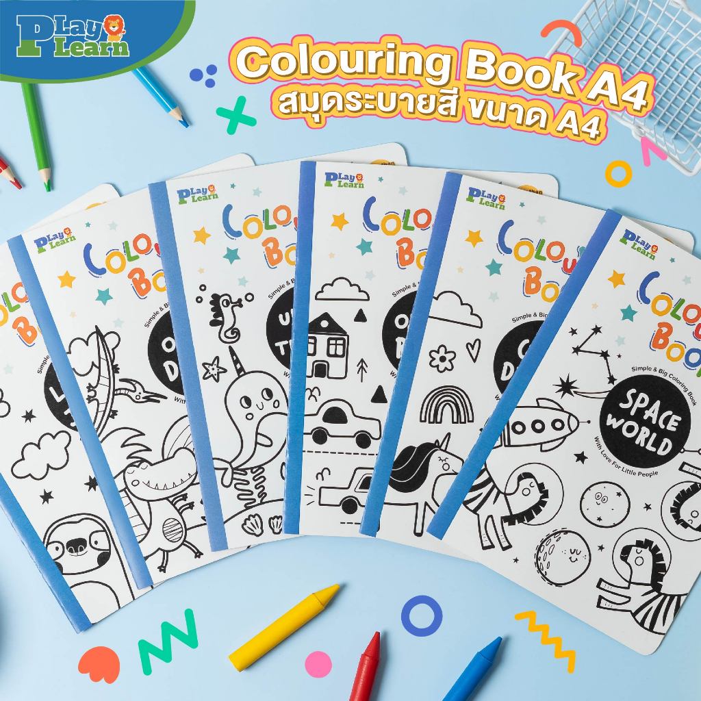 Play Plearn Kid สมุดระบายสี A4 Colouring Book A4 เหมาะสำหรับเด็ก 3 ขวบขึ้นไป