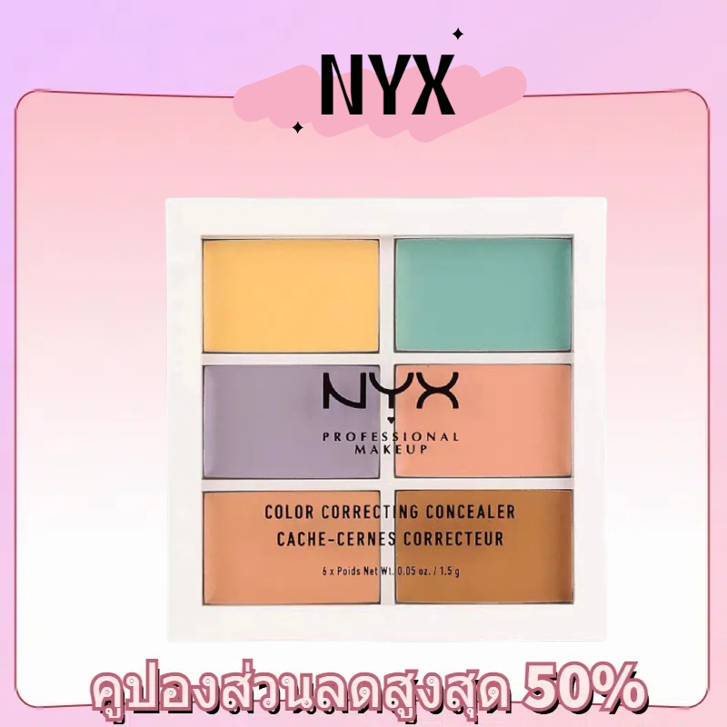 NYX 6สี โปรเฟสชั่นแนล เมคอัพ คัลเลอร์ คอร์เรคติ้ง คอนซีลเลอร์ พาเลท คอนทัวร์ คอนทัวร์หน้า ปกปิดรอยคล