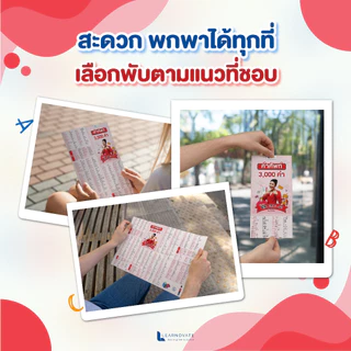 ชุดแผ่นพับ 3 เล่ม คำศัพท์ภาษาอังกฤษกว่า 3,000 คำ โดย ครูพี่แอน