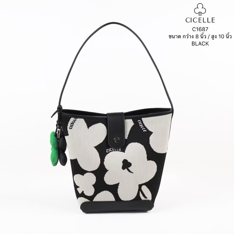 มือ1 กระเป๋ายี่ห้อ cicelle ของแท้ ถังแจกันสีดำ C1687