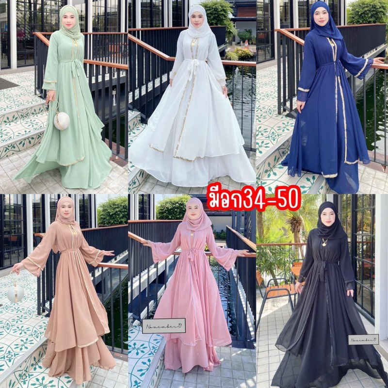 รุ่นฮาบีบี ชุดออกงาน/ชุดอิสลาม