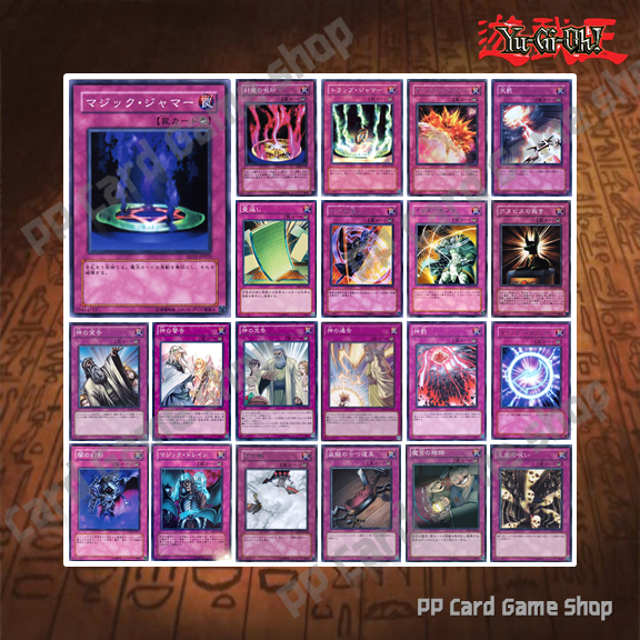 การ์ดกับดัก เคาน์เตอร์ Counter Trap ชุดที่ 1 (Common – Rare) การ์ดยูกิ Yugioh ! ลิขสิทธิ์แท้ ภาษาญีปุ่น