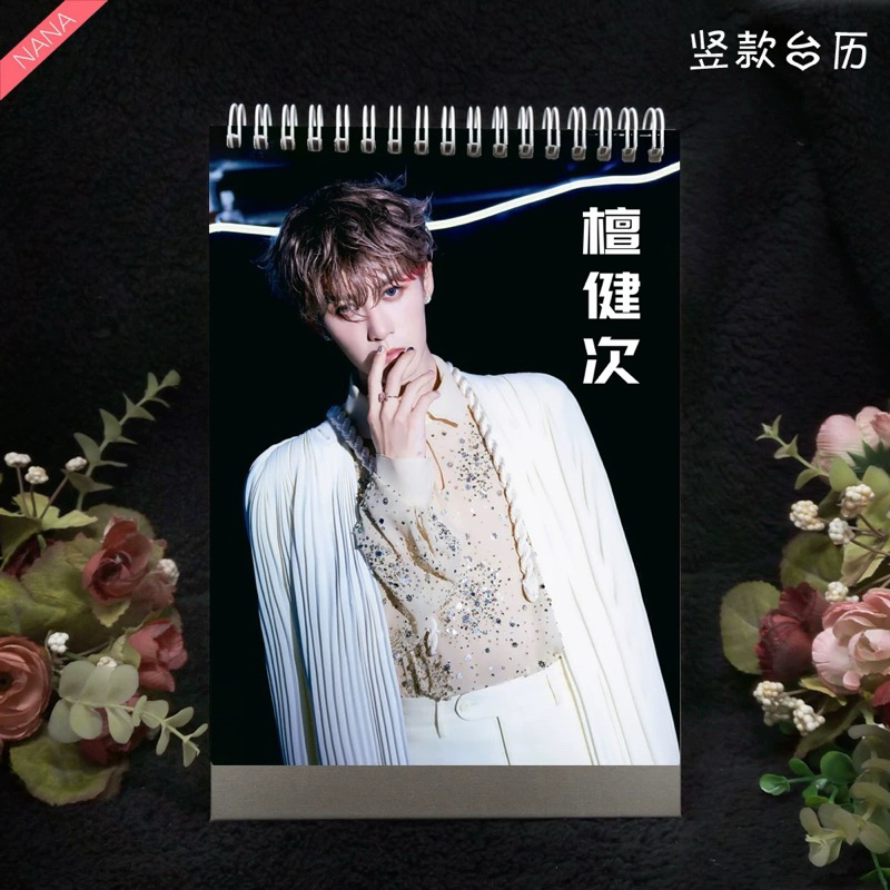 [Pre-order]ปฏิทินปี 2026 ถานเจี้ยนซื่อ