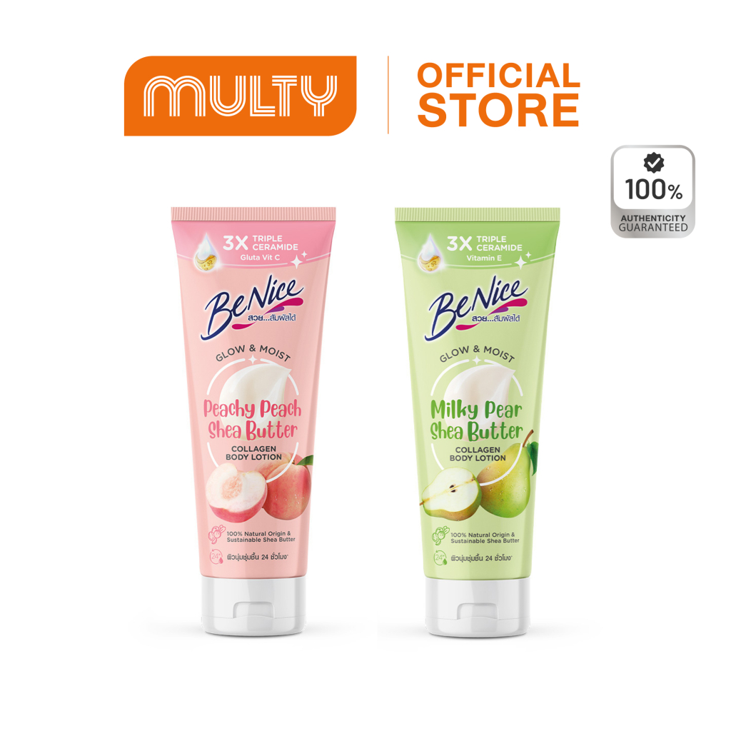 ซื้อ 2 จ่าย 1 ในราคา 169 บาท (คละสูตรได้) จนถึงวันที่ 19/11/25***Benice Glow & Moist Shea Butter Col