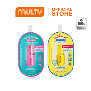 BANOBAGI-Korean Morning Mask บาโนบากิ มอร์นิ่งมาสก์สูตรสิว ช…