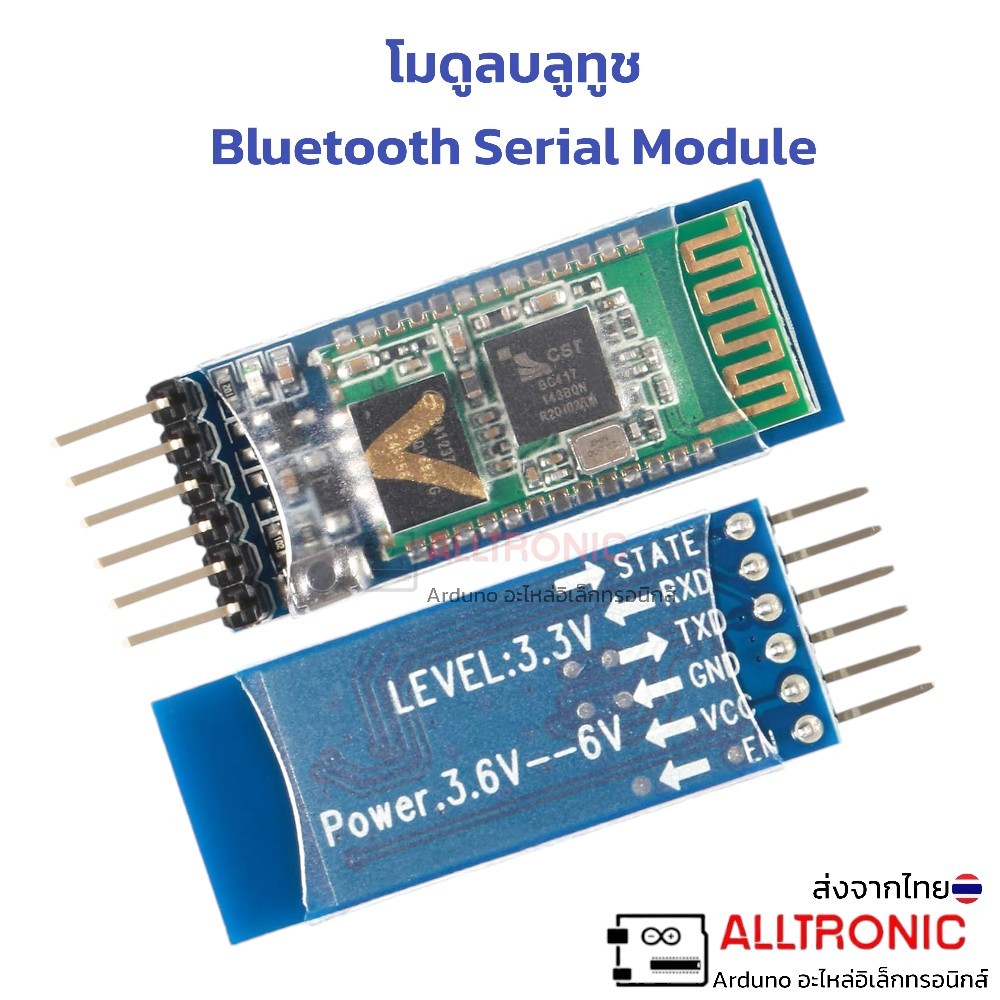 HC-05 โมดูลบลูทูช Bluetooth Serial Module (HC-05 Master/Slave mode) 6 ขา