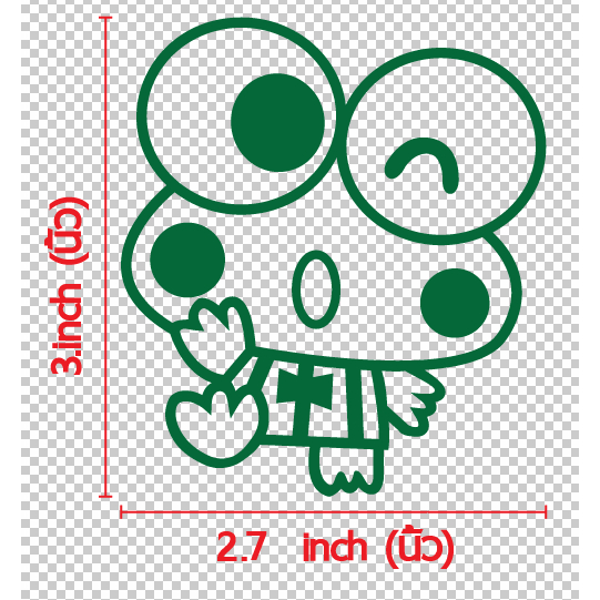 สติ๊กเกอร์ กบ Kero  เคโระ กบตาโปน น่ารัก เลือก สี ได้ ขนาด 2.7 x 3 นิ้ว