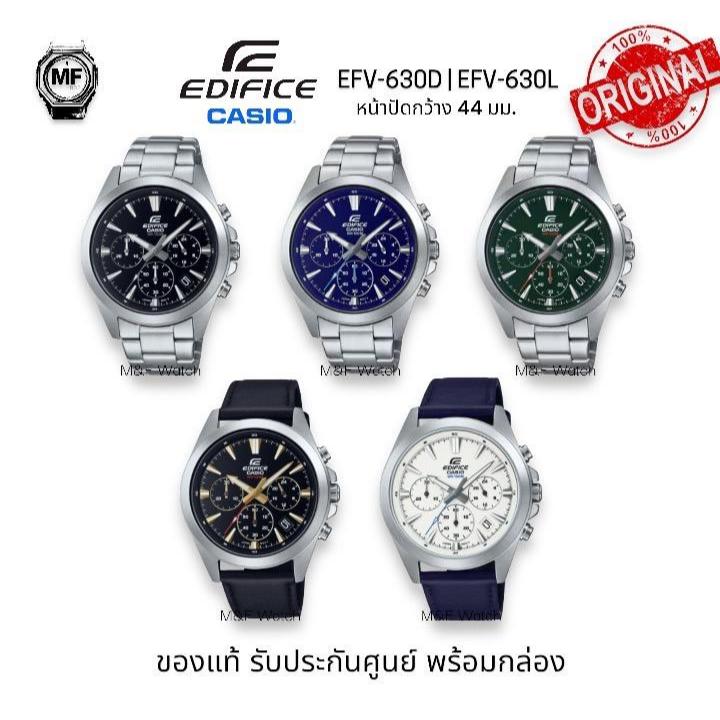 M&F Watch นาฬิกาข้อมือ Casio Edifice โครโนกราฟมาตรฐาน รุ่น EFV-630D / EFV-630Lของแท้ รับประกันศูนย์ 