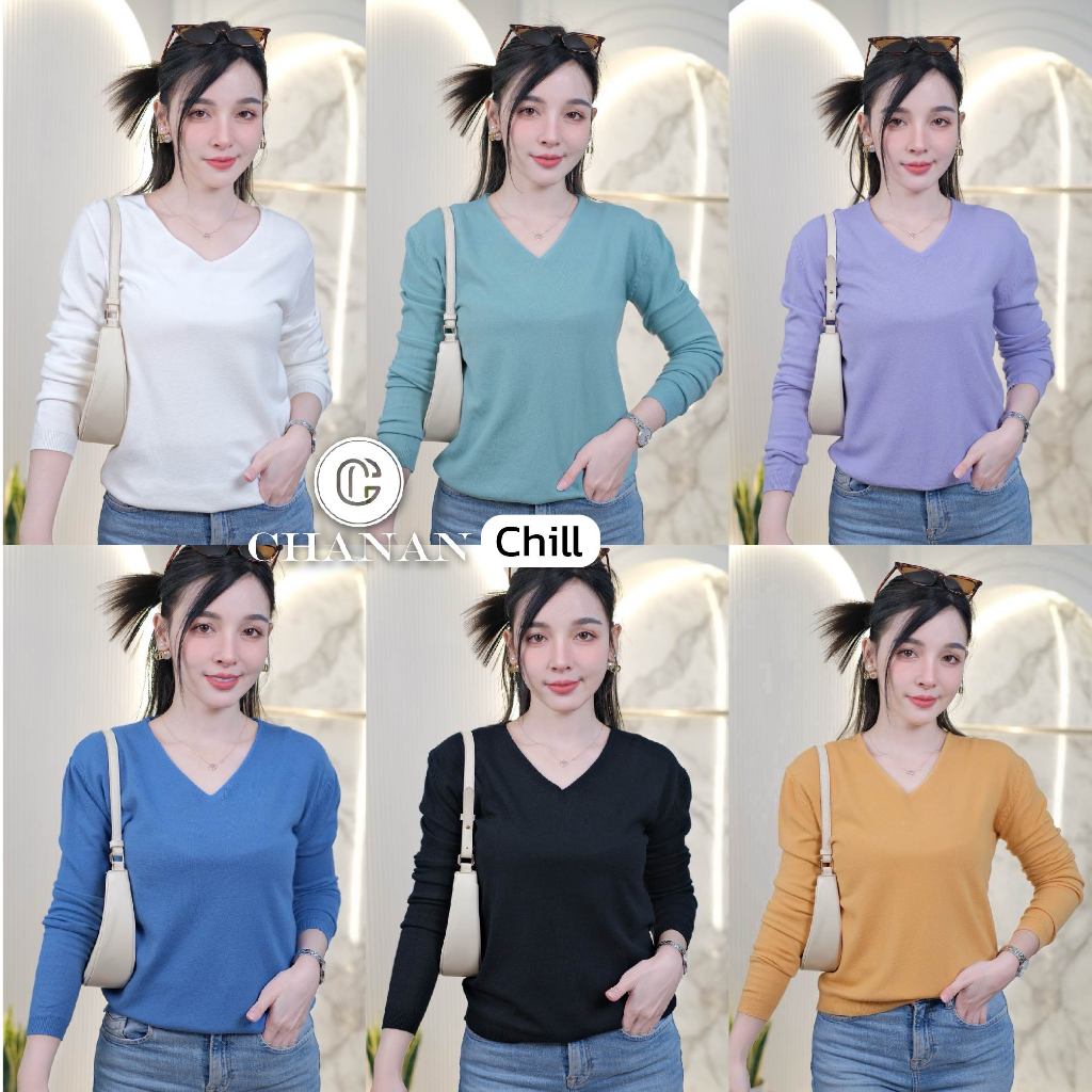 Chanan เสื้อไหมพรมเกรดดี คอวี ผ้านิ่มไม่หนาไม่บาง สีเรียบๆ มี6สี รุ่นChill