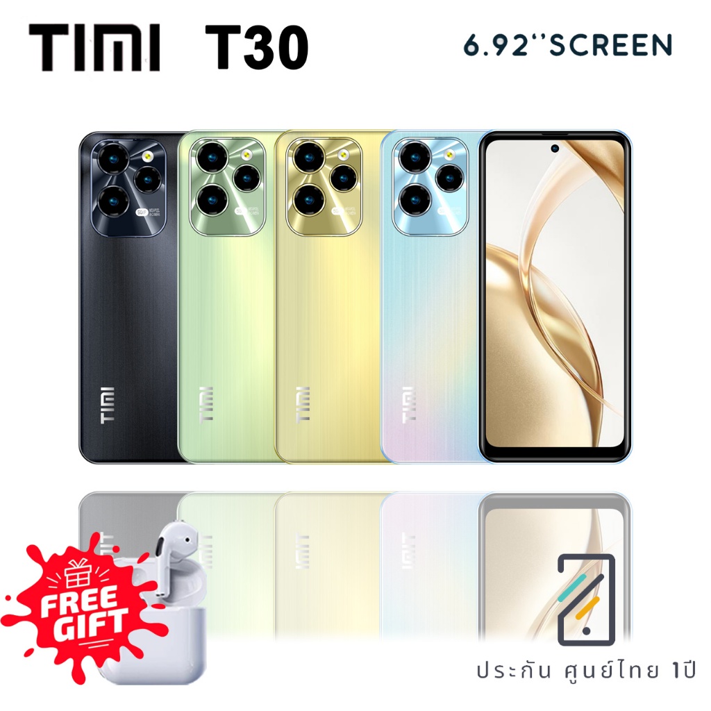 โทรศัพท์ TIMI T30  สแกนใบหน้า หน้าจอIPS 90Hz 6.92นิ้ว แบต 6500 Ram6 Rom128GB android13 กล้องหน้า 8ล้