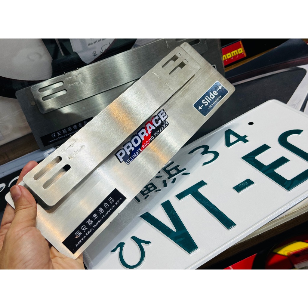 HEMI x PRORACE กรอบป้าย ปลดไว กรอบทะเบียนรถยนต์ แผ่นรองป้ายทะเบียน สไลด์ถอดได้ ป้ายทะเบียน สายโชว์ ส