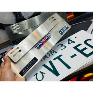 HEMI x PRORACE กรอบป้าย ปลดไว กรอบทะเบียนรถยนต์ แผ่นรองป้ายท…