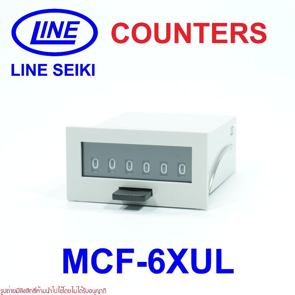 MCF-6XUL LINE SEIKI MCF-6XUL LINE SEIKI COUNTER MCF-6XUL COUNTER LINE SEIKI MCF-6X