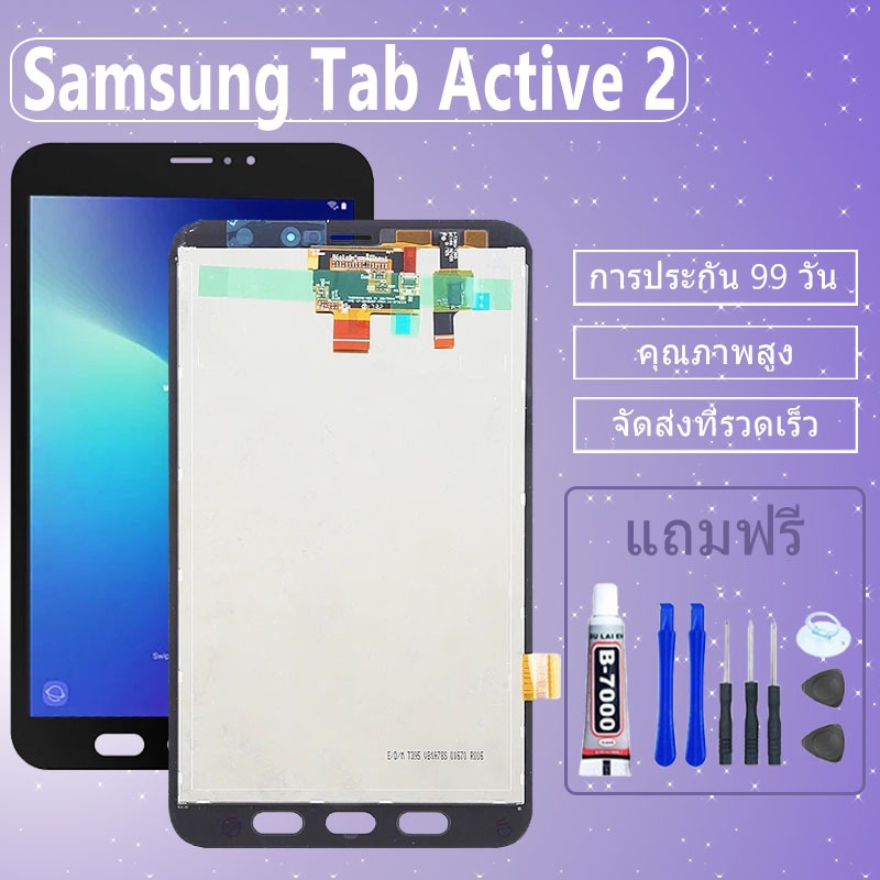 หน้าจอ LCD Samsung Galaxy Tab Active 2 T395 Display จอ+ทัช อะไหล่มือถือ อะไหล่ จอ ออปโป้ SM-T395 SM-T395C แถมไขควง