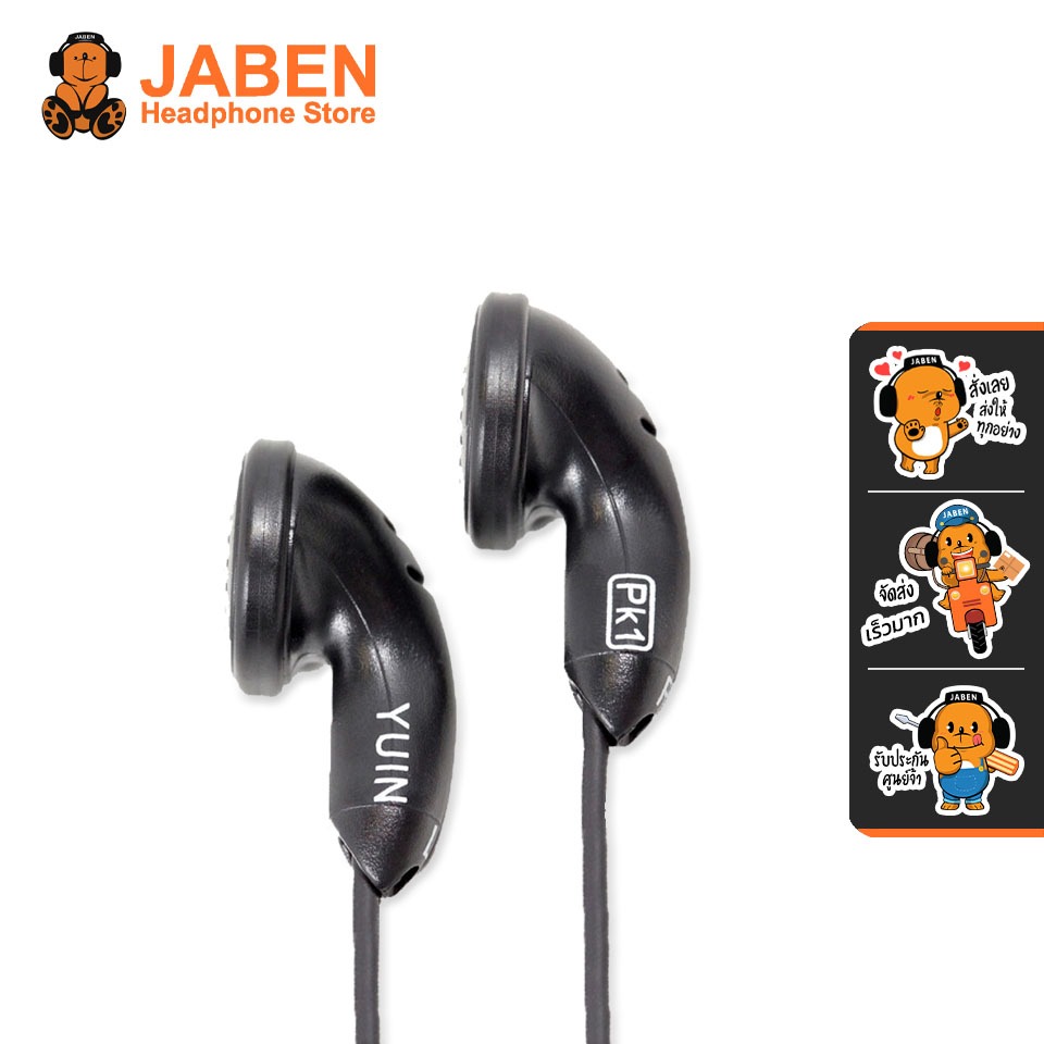 [ประกันศูนย์ไทย] YUIN PK1 หูฟังเอียร์บัดระดับ Audiophile กำลังขับสูงสุด 150 Ohms