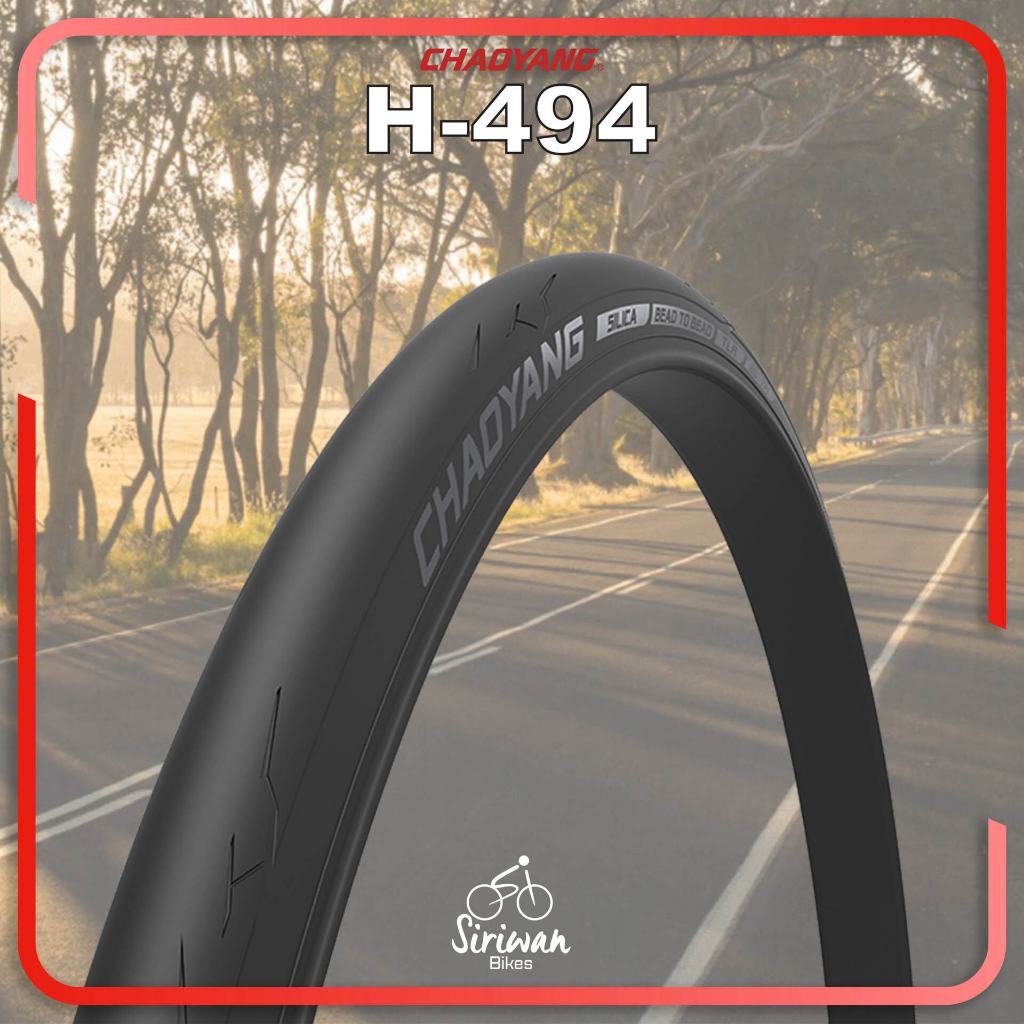 CHAOYANG รหัส EB50205005F ยางนอกเสือหมอบ ยางนอกจักรยาน H-494 ขนาด700X28c ยางพับ (แพ็ค 1 เส้น)
