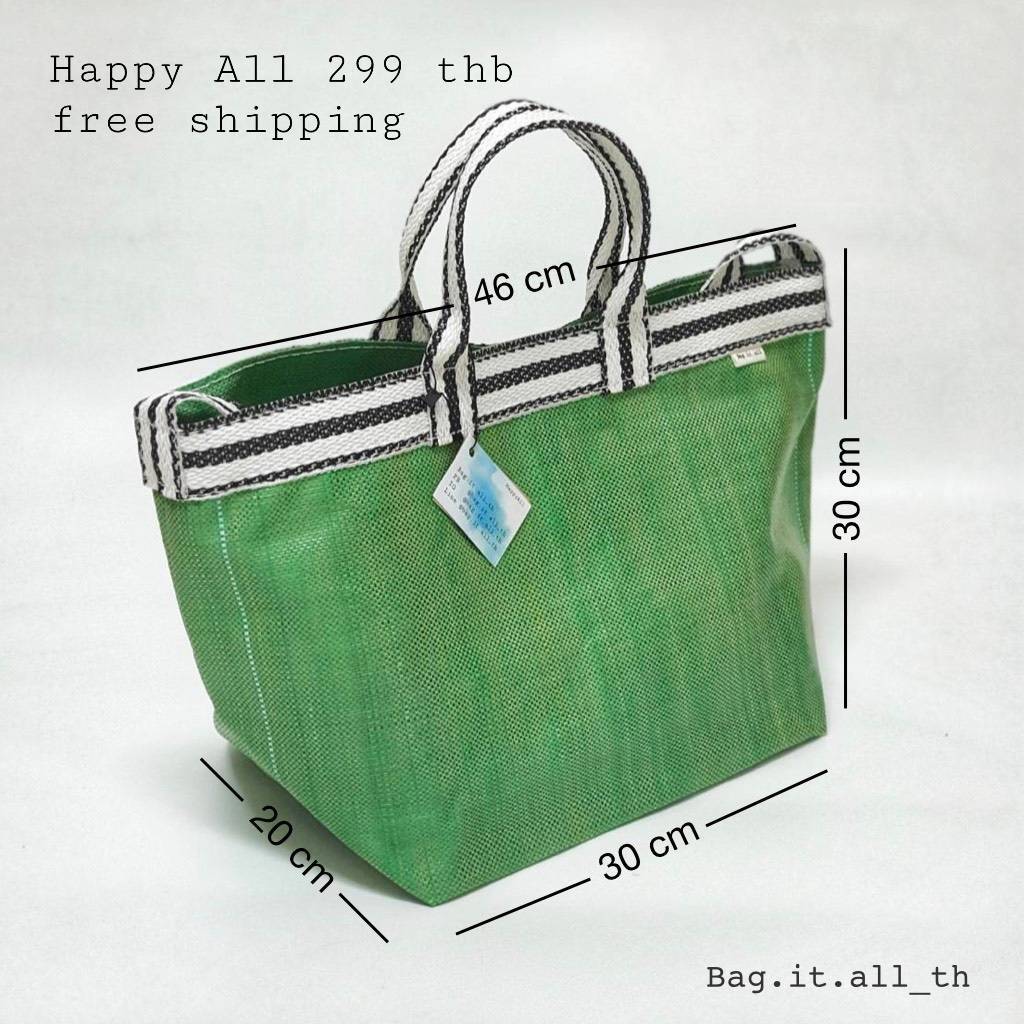 กระเป๋าพลาสติกสาน HappyAll CCเบจ - รูปที่ 3