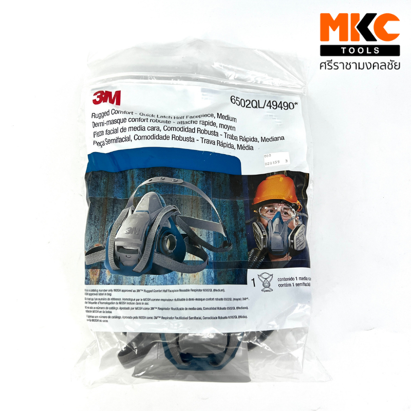 3M หน้ากากครึ่งหน้าไส้กรองคู่ 6502QL