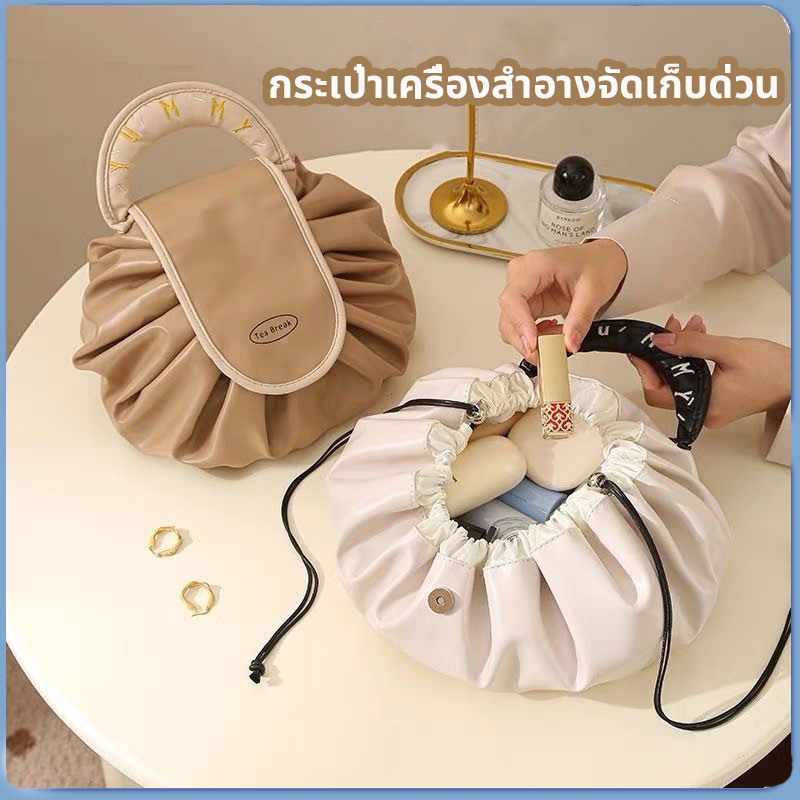 กระเป๋าเครื่องสำอางแบบพกพา กระเป๋าใส่อุปกรณ์อาบน้ำกันน้ำความจุขนาดใหญ่ กระเป๋าเก็บของแบบมีเชือกรูด กระเป๋าเดินทางแบบพกพา
