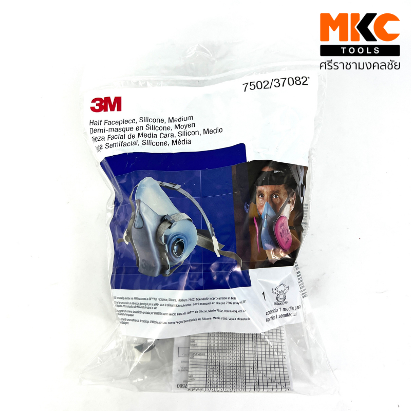 3M หน้ากากครึ่งหน้าไส้กรองคู่ 7502