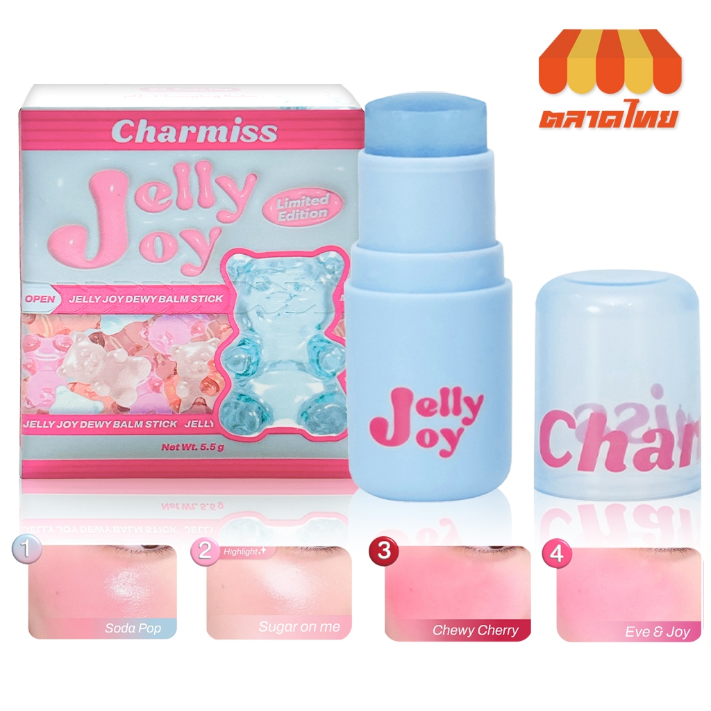 ชาร์มิส บลัชเจล เนื้อเจลลี่ Charmiss Jelly Joy Dewy / Water Tint Stick 5.5 g.
