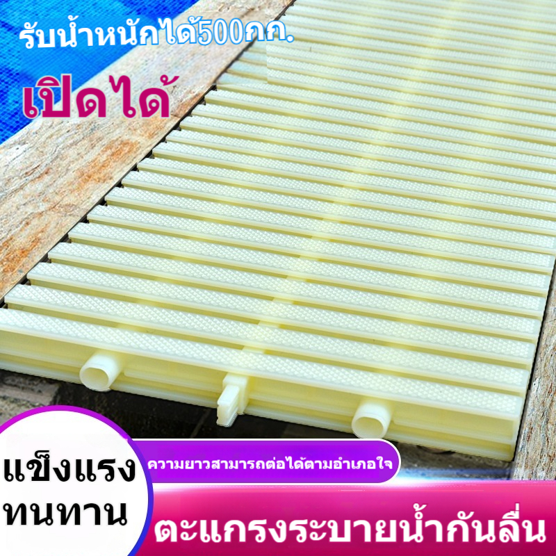ตะแกรงน้ำล้น ตะแกรง/ท่อสระว่ายน้ำ เกรตติง Swimming Pool Gutter Gratingขนาด 20ซม. , 25ซม. , 30ซม สีขาว (1เมตร36ชิ้น)