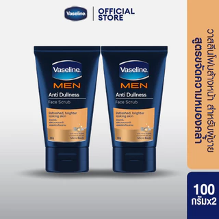 วาสลีน เมน โฟม โฟมล้างหน้า หน้าสะอาดใส 100 ก. x2 เลือกสูตรด้านใน Vaseline Men Facial Foam