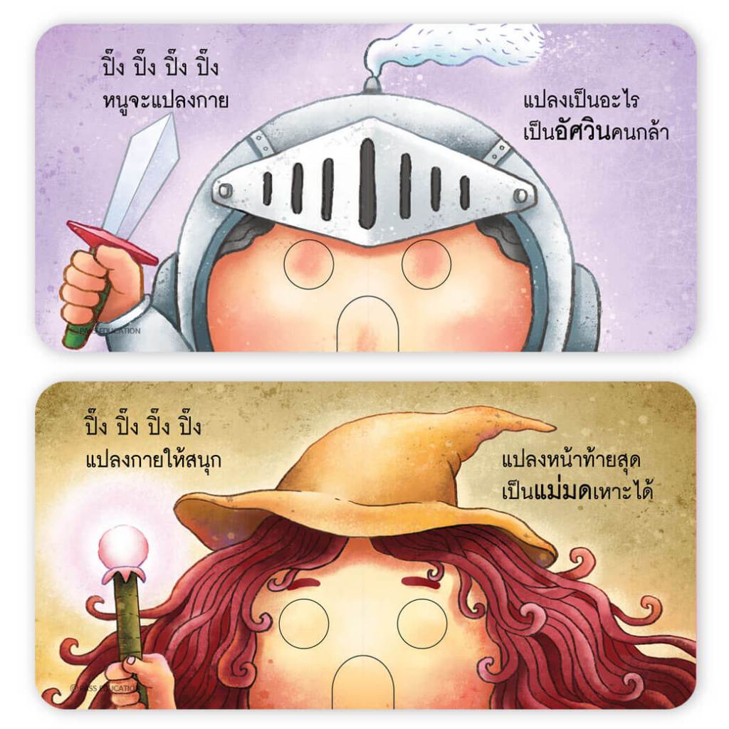 รูปภาพ 8