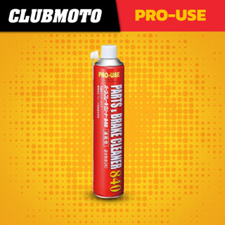 JIP598 Part & Brake Cleaner 840 สเปรย์ทำความสะอาดอเนกประสงค์…