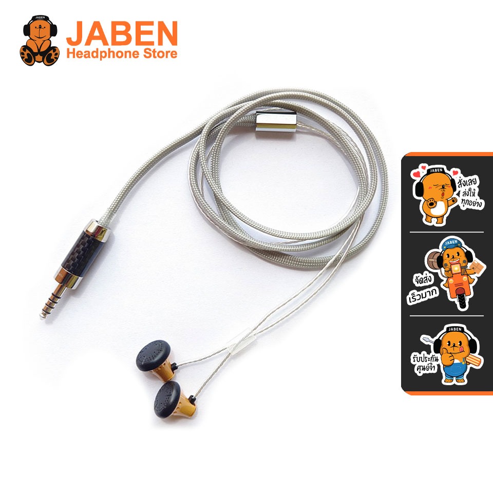 VE APWS Earbud หูฟังเอียร์บัด 4.4mm ทองเหลืองชุบทอง