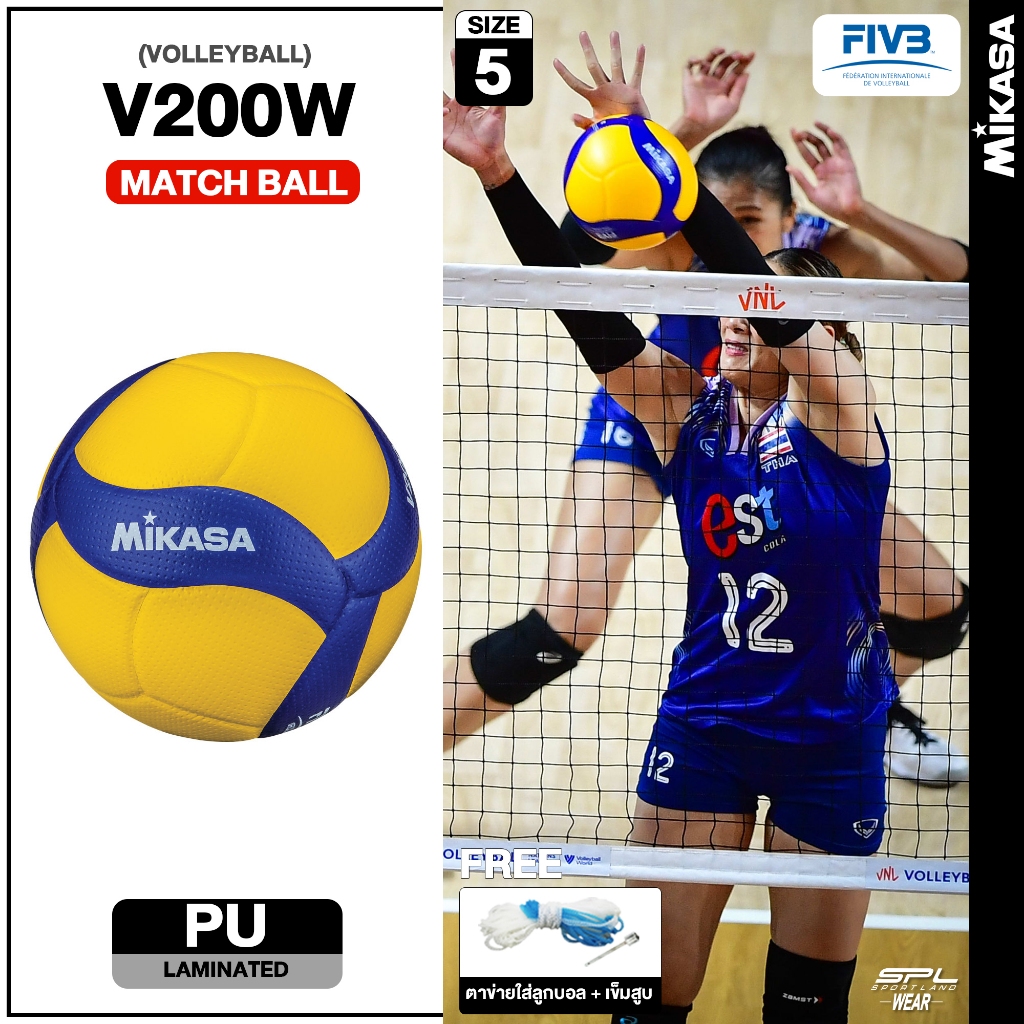 MIKASA มิกาซ่า วอลเลย์บอลหนัง Volleyball PU #5 th V200W
