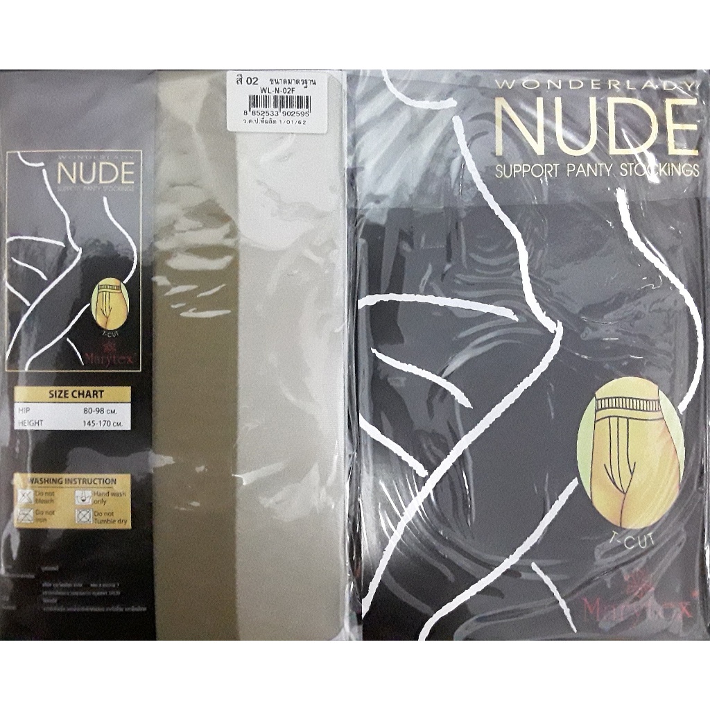 ถุงน่อง Marytex WonderLady Nude Support ไร้ขอบขา