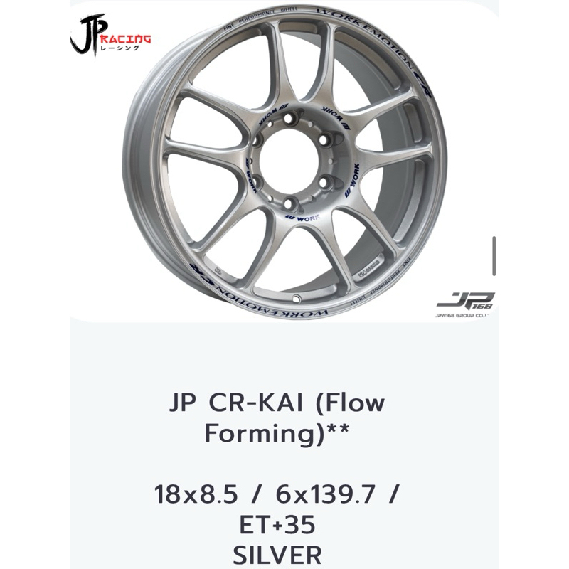 18 (ราคา1วง ขายทั้งชุด) ล้อแม็กขอบ 18 SUV 4x4 revo dmax ranger bt50 ใส่ได้