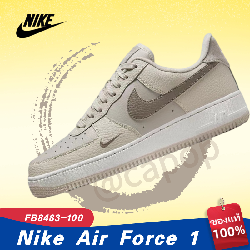 ของแท้ 100% NIKE AIR FORCE 1 Fossil FB8483-100
