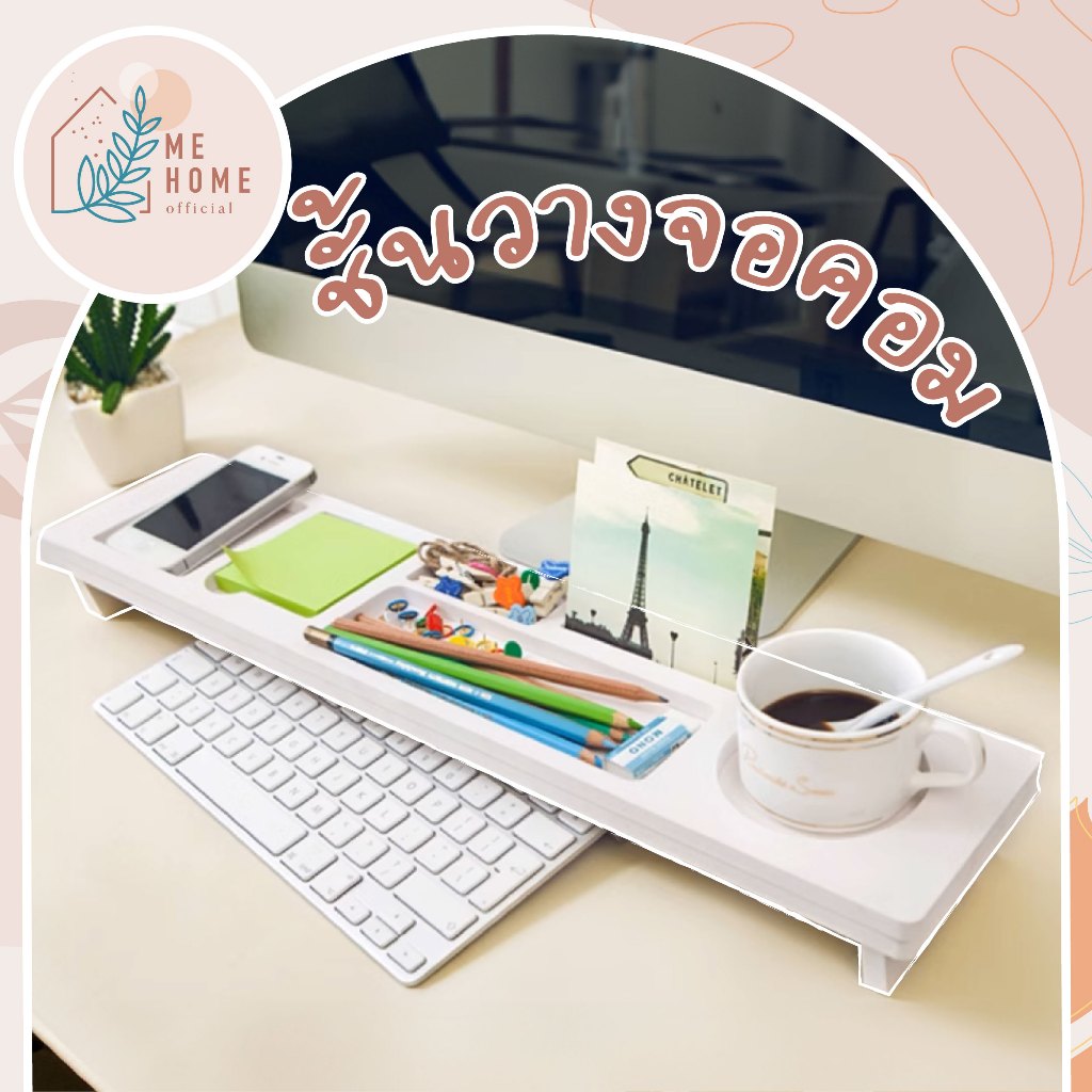 ชั้นวางเดสก์ท็อป ชั้นวางเครื่องเขียน สไตล์มินิมอล วางโต๊ะทำงาน เดกส์ท็อป(แก้ว+เครื่องเขียน)
