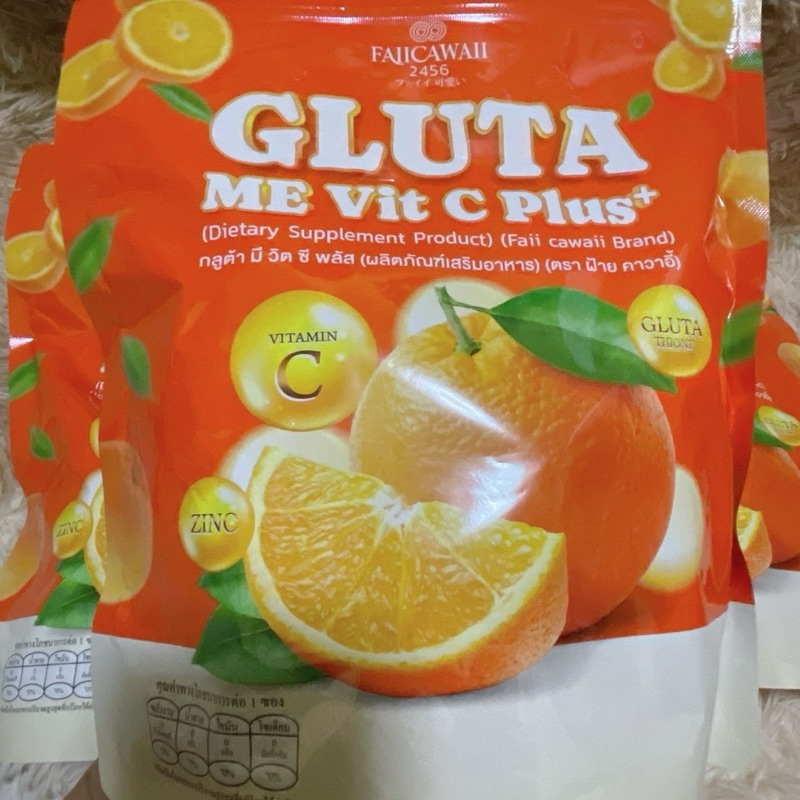 Glute Me Vit C กลูต้าวิตมินซีส้ม 1ห่อมี 30ซอง